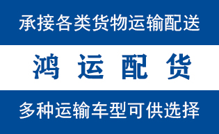 峄城区物流_峄城区物流运输_峄城区货运公司_峄城区...